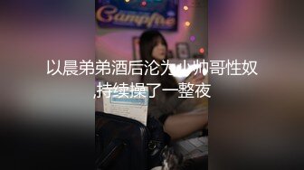 [MP4]蜜桃图像传媒-发情姐姐被亲弟同学爆操无套换了好多姿势令人无法直式的淫秽荡漾-林思妤