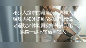 把同学的表妹追到手上，这鲍鱼好新鲜呀，沾满了水水，抽插起来好舒服！