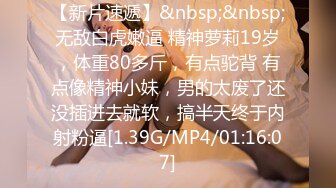 [MP4/294M]3/19最新 极品爆乳甜美御姐和光头糟老头子的故事VIP1196