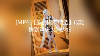 山西美少妇的性爱玩具2