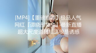 [MP4]STP31879 麻豆传媒 MCY0220 背着男友吃了他兄弟 雪千夏 VIP0600