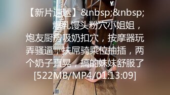 [MP4/ 926M] 罕见无毛一线天满天穴 柔软奶子粉嫩假屌伺候再操逼 正入抽插奶子直晃 操的妹子啊啊叫