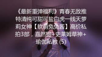 高颜萝莉美眉 啊要喷了 这么容易喷 最近逼逼太敏感了 身材苗条无毛鲍鱼粉嫩 被大哥无套输出