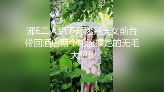 色情主播 妹妹很喜欢我 (2)