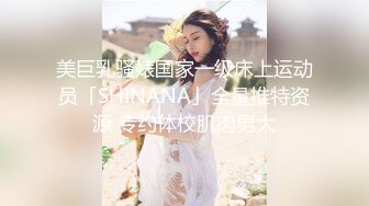 《极品女神☀️反差泄密》新时代网红可盐可甜优质清纯萝莉美少女lewd私拍完结，主打一个嫩各种啪啪SM调_教纯纯人形小母狗 (11)