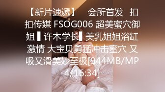 [MP4/ 1.24G] 极品尤物女神姐妹花！幸福老哥双飞名场面，双女抢着吃JB，扒开丁字裤骑乘位