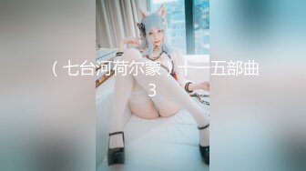 [原創錄制](sex)20240108_爱穿丝袜的小姨子