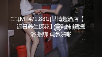 [MP4/ 1.61G] 熟女阿姨偷情 为了安全起见以后 会不会有意见影响你发挥 啊啊 再快点深一点高潮了