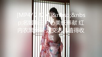 [MP4/ 879M] 年轻短发学生头新人妹子，贫乳苗条身材，互玩69，无套女上位打桩