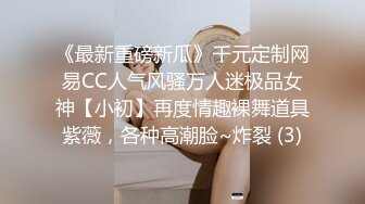 百度云泄密流出 蜜桃臀健身美女穿着情趣网袜被教练后入美臀让他别拍脸