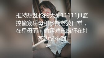 パンパンに腫れ上がった金玉の吐精処置を耳打ちお願いしたら清楚な