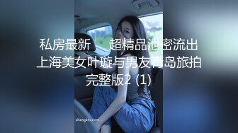 师范院校爱吃棒棒糖的E杯美乳学生妹兼职援交酒店上门服务插得太用力,太深干痛了有点不高兴,不配合后被内射!