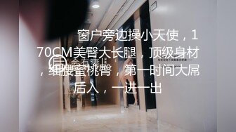 冒死爬墙偷拍楼下的极品少妇洗澡洗鲍鱼