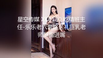 极品人形小母狗！推特年轻女神【ggdexg】私拍，罕有无毛粉穴，可盐可甜，被金主爸爸调教啪啪