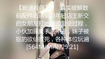 纯欲姐姐~约了猛男哥哥一起操逼❤️女：待会不会