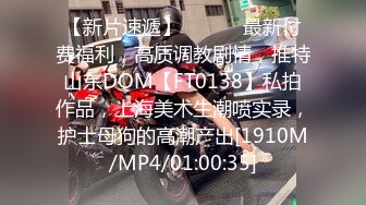 麻豆传媒 MPG-0106 色公公诱奸美艳儿媳