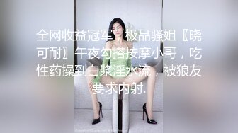 前妻又自慰了