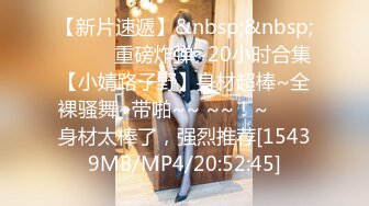 麻豆传媒 MD143 兄弟的清純女友被我迷晕后干到高潮 最强新人苏畅