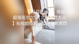 星空无限传媒 XK-8106 回家的诱惑1 除夕，找个女友回家过年！