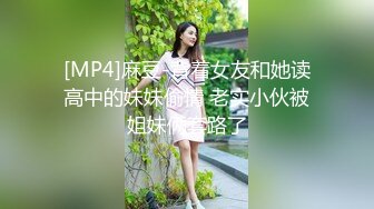 蜜桃传媒 pmtc 021 淫慾神棍双修少妇改运 梁芸菲