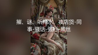 黑鬼的鲍鱼就是大