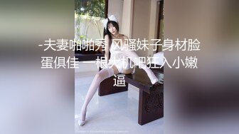 好多人求购的黑GIRL风骚脸性感御姐【冰夏】各种透明情趣露逼露奶骚舞顶胯挑逗 (10)