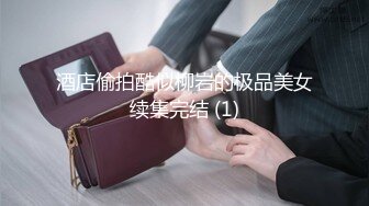 MFCW-015 [自提征用]模特兒人妻報復老公外遇約炮狂插吞精 橘京花