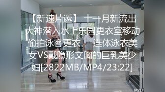 [MP4/890MB]麻豆傳媒 兔子先生監制 TZ096 父債女償