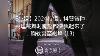 RAS-283金魚的報恩情人節限定寵物女友