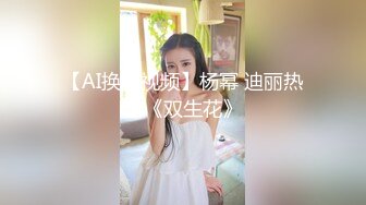 [MP4/962MB] 邻家小妹身材不错颜值很高跟小哥激情啪啪，口交大鸡巴让小哥舔逼，无套抽插激情上位，浪叫不止表情好骚刺激