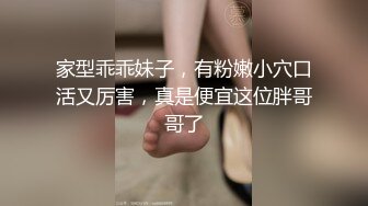 丝袜美眉 想喷 喷不出来 长相一般 上位骑乘技术不错 操喷了几次