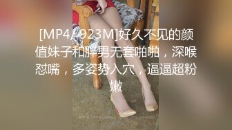 [383REIW-141] 【素人】SEX大好きムチエロJD_膣奥ガン突き&電マ攻めで喜び連続イキ狂い