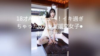 皇家华人 RAS-048&nbsp;&nbsp;痴女娜娜决意分享公园的性爱探索