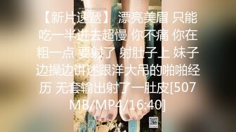 约炮遇到大学校花用J8征服她