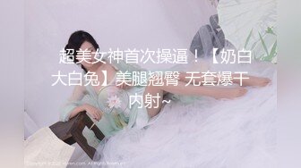 天美传媒TMBC005外送小妹的性爱体验