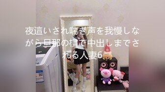 エッチな0930 長谷田友香