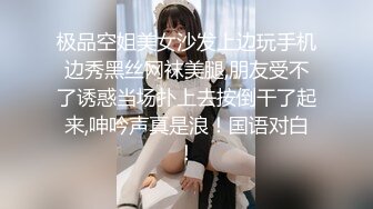 【国产妹妹伺候猥琐大老黑】这黑鬼的鸡巴真大啊口交小嘴都装不下，让黑鬼吃奶抠逼，压在身下爆草上位撑爆小穴