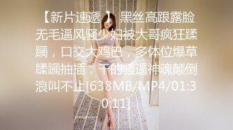 [原創錄制](sex)20240112_父女情深深