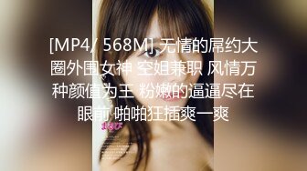 [MP4/ 1.68G] 漂亮女友 身材不错 晚上睡不着 起来做做运动 男友就跟着捣乱 一摸全是淫水 被无套输出 内射