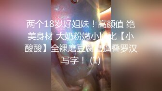 ⭐青春无敌⭐推特人气极品萝莉可甜可盐百变舞姬【嗨酱】土豪高价定制，乳夹肛塞道具怂脸紫薇视觉相当炸裂