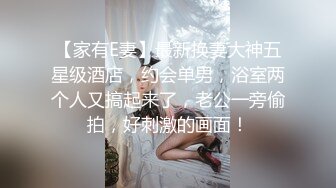 近期下海颜值最高的女神【偶像9分超高纯欲颜值】最要命的是身材还贼棒 (2)