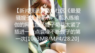 [MP4/ 359M]&nbsp;&nbsp;91推特纹身痞子男CDN8089私人公寓约炮极品漂亮小美女蒙眼女仆装还说刺激多种体位