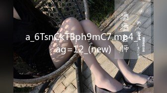 [MP4]P站红人北京瑶瑶五月最新作品 女同系列