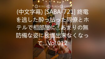 【新片速遞】漂亮JK美眉破处 插了半天 蹭了几下就内射了 都没怎么进去 破了个寂寞 这小穴是超级粉嫩 [143MB/MP4/01:59]