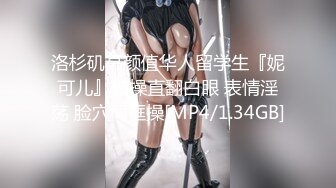 [MP4/1.58G]《百度云泄密》富二代和极品女友之间的私密被曝光