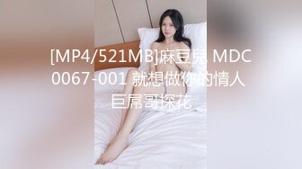 [MP4/ 550M] 沙发上撅起黑丝大屁股熟女，扭动丰满蜜桃臀，着实诱惑，被胖男多姿势角度操逼后入，