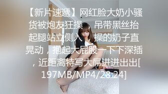 [MP4/612MB]起點傳媒 性視界傳媒 XSJ061 昏迷的蘿莉少女 路邊蘿莉床上浸淫