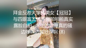 STP13503 微信2000元约啪高颜值网红脸大长腿美女公寓啪啪,貌似偷吃性药了怎么干都不射,丝袜撕的不成样子了.国语!