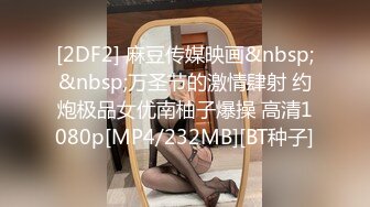 【自拍】拍摄小便视频给老外男友看，还有日常晒B自拍