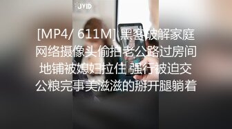 尤物级修身黑衣时尚御姐 风情满满大乳房浑圆翘臀插入啪啪抽插碰撞 滋味销魂很爽，极品开档黑丝猛射【水印】